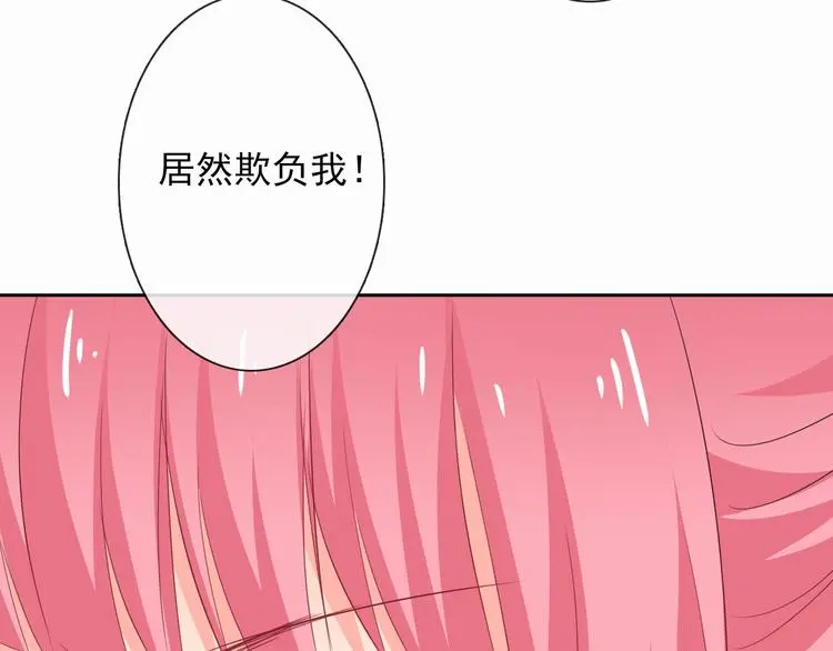 第53话 这家伙，故意的22