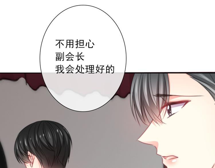 第121话 年轻的特权103