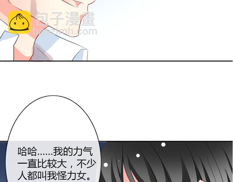 第35话 我不会让你受伤22