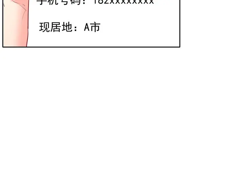 第69话 进局子92