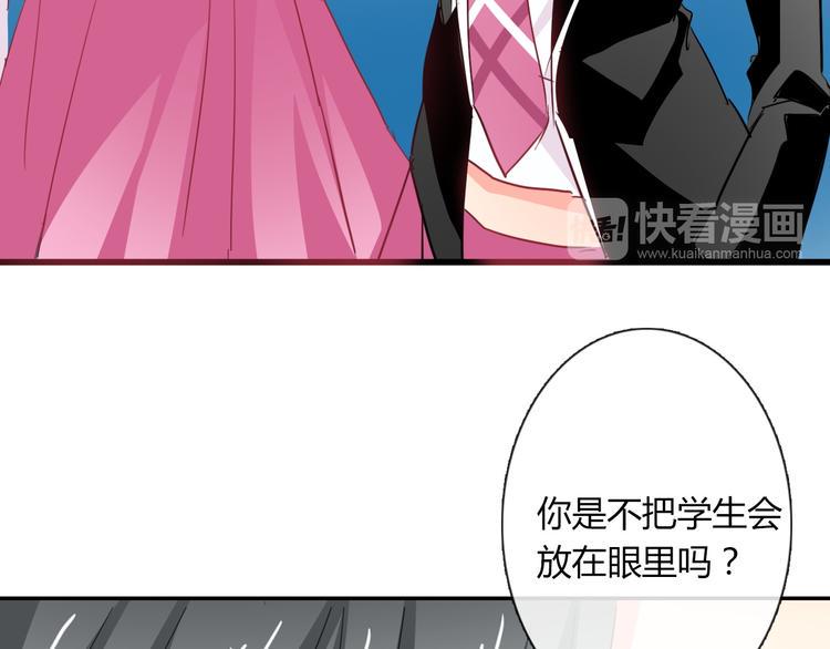 第49话 劲敌85