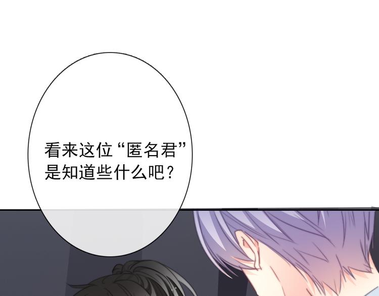 第130话 最后的火锅69