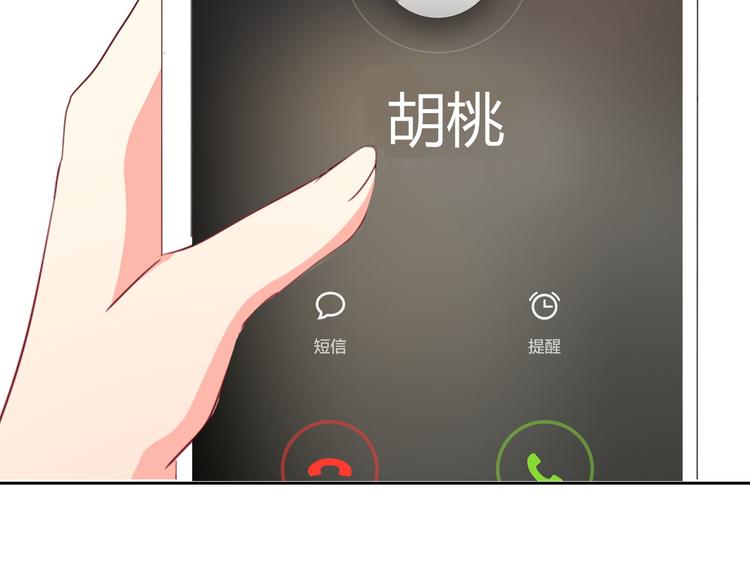 第44话 二人世界37
