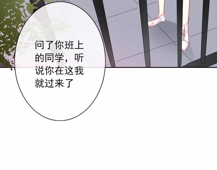 第104话 这份挑战我收下了！49