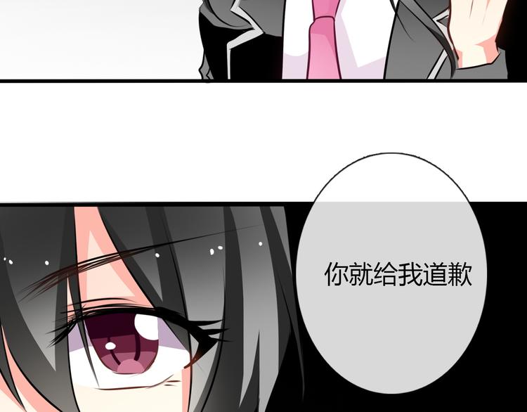 第9话 内会大哥现身！38