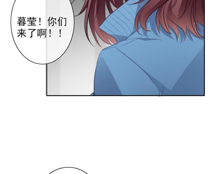 番外 父辈往事：年少的期许36