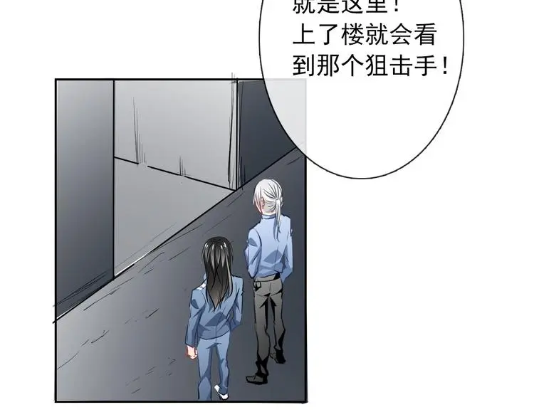 第89话 不会放过他31
