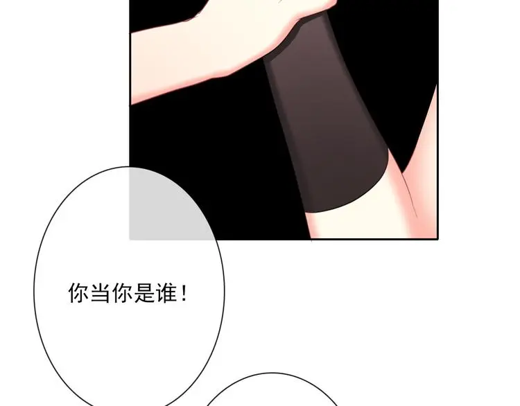 第68话 做她男朋友51
