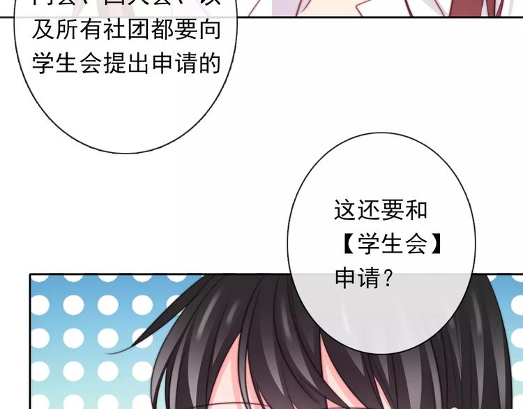 第109话 最后一人？45