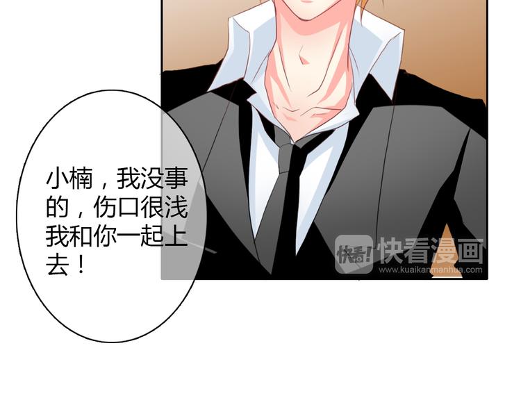 第27话 我会亲手除掉你34