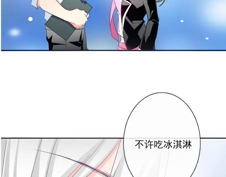 第61话 我会不会死啊1