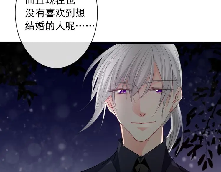 第99话 初吻63