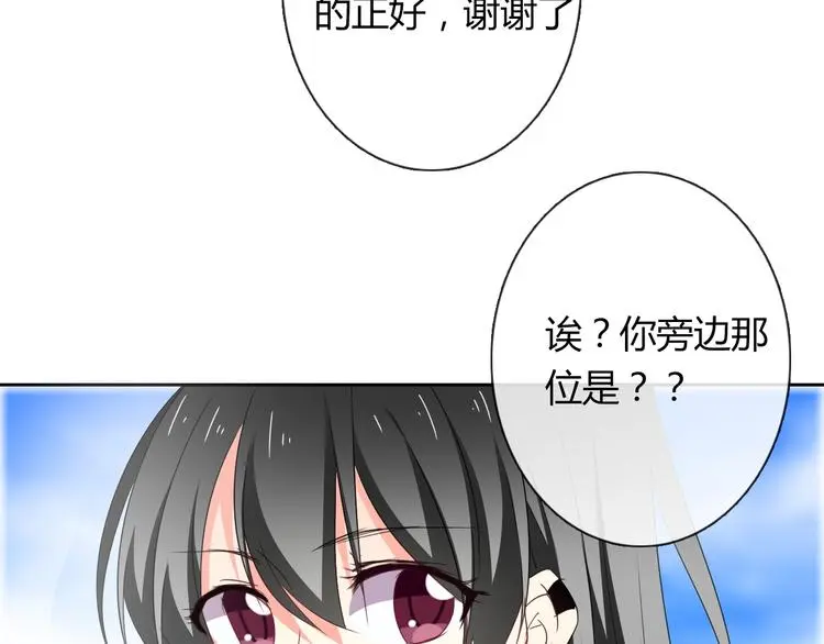 第51话 大获全胜72