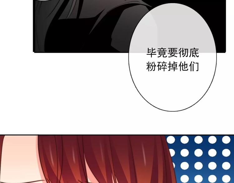 第106话 我都录下来了47