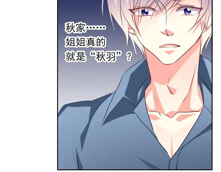 第81话 暗杀成功70