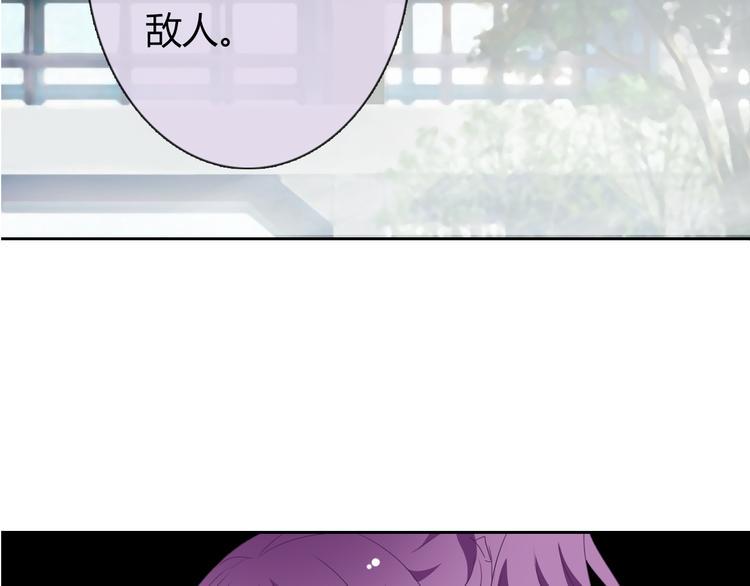 第36话 莫晨楠的女友力133