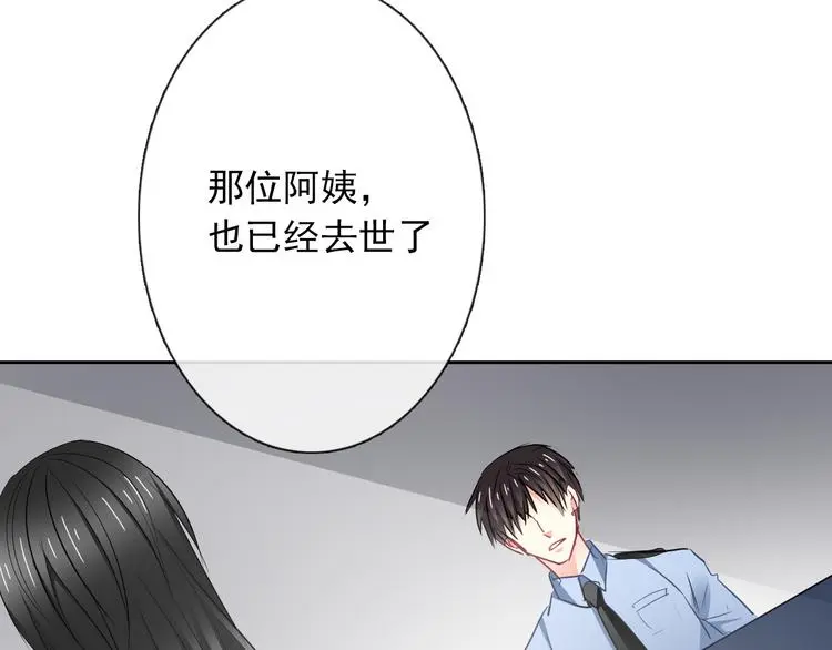 第95话 陌生的你45