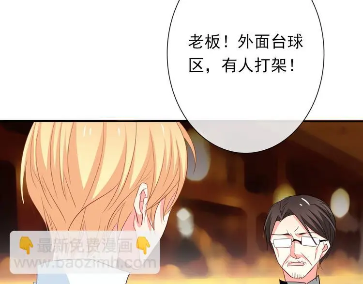 第64话 可爱的她43