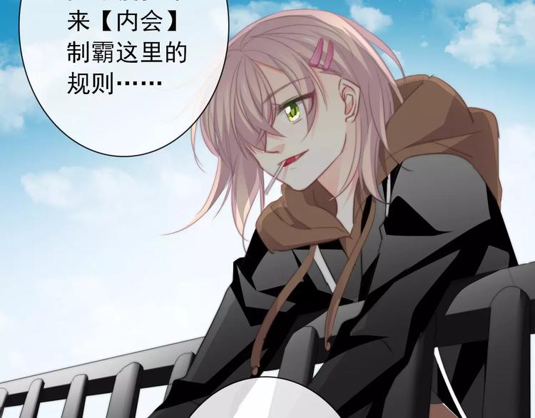 第103话 废掉四人会?!76
