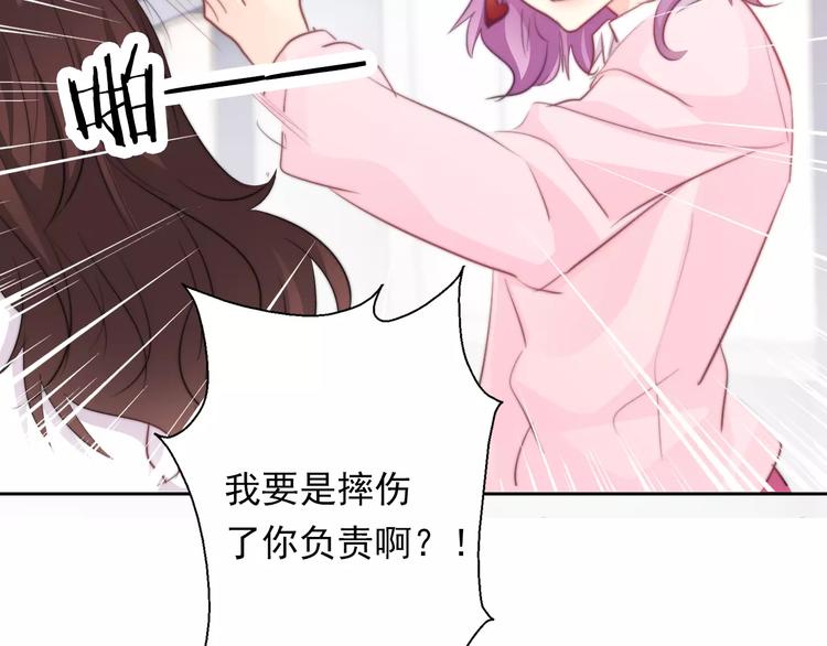 第110话 新同学50