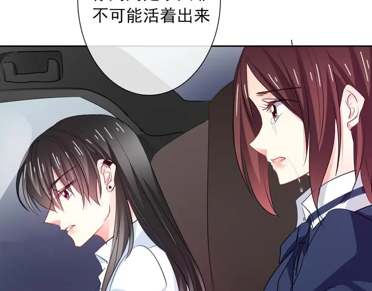 第96话 保护重要的人42