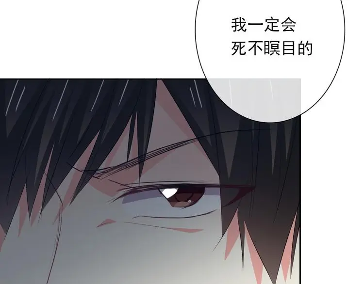 第87话 永别10