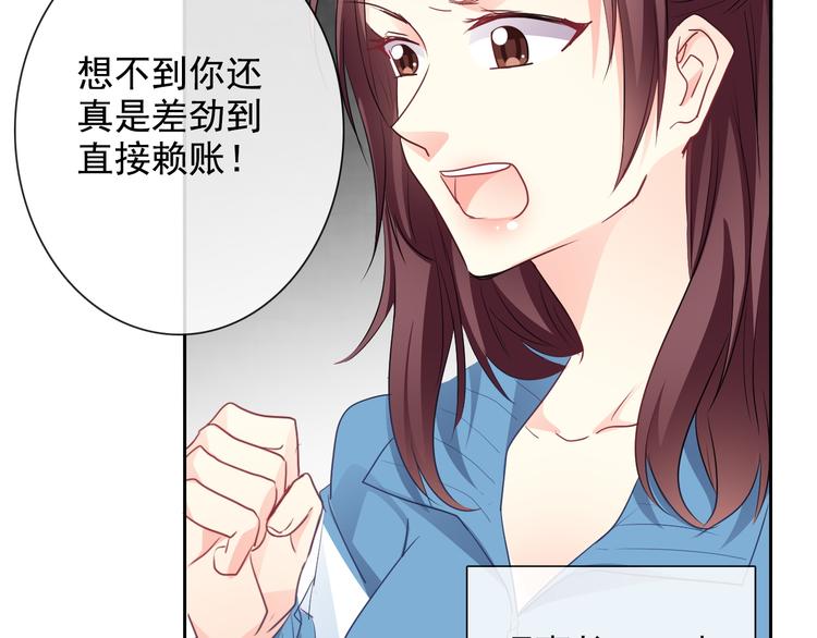 番外 父辈往事：年少的期许25