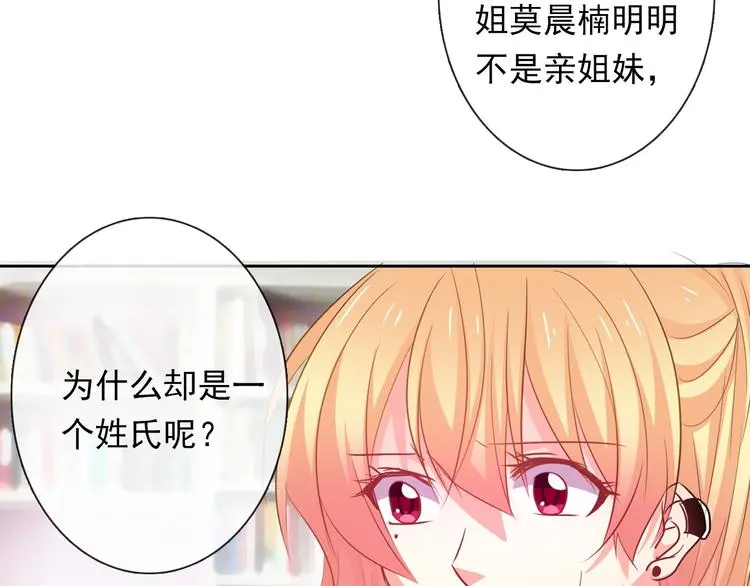 第77话 惩罚32