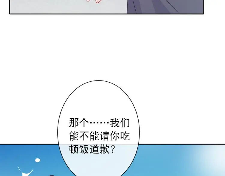 第99话 初吻36