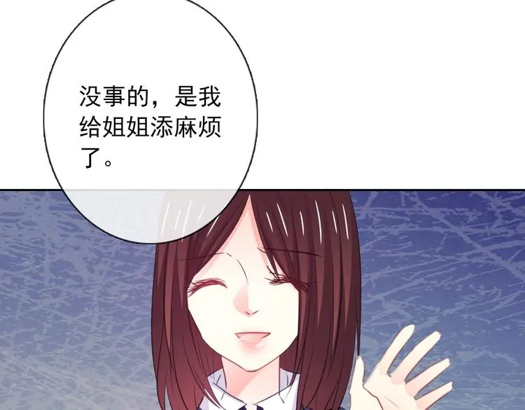 第99话 初吻32