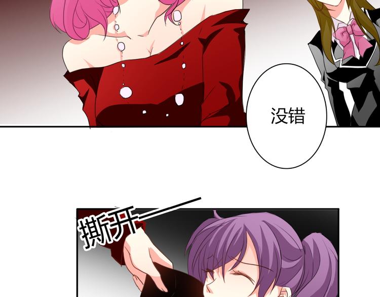 第17话 小弟成老师？！27