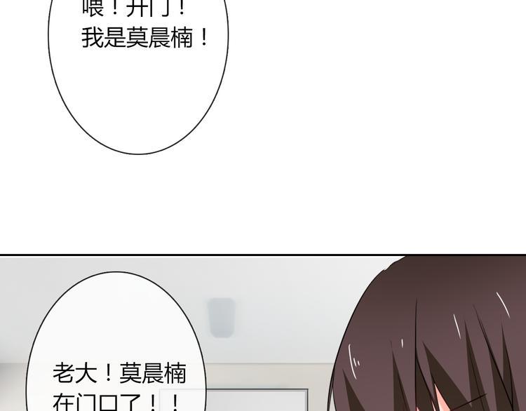 第47话 准备就绪3