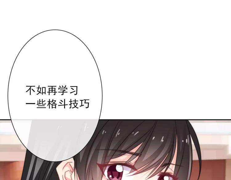 第120话 制造混乱的理由18