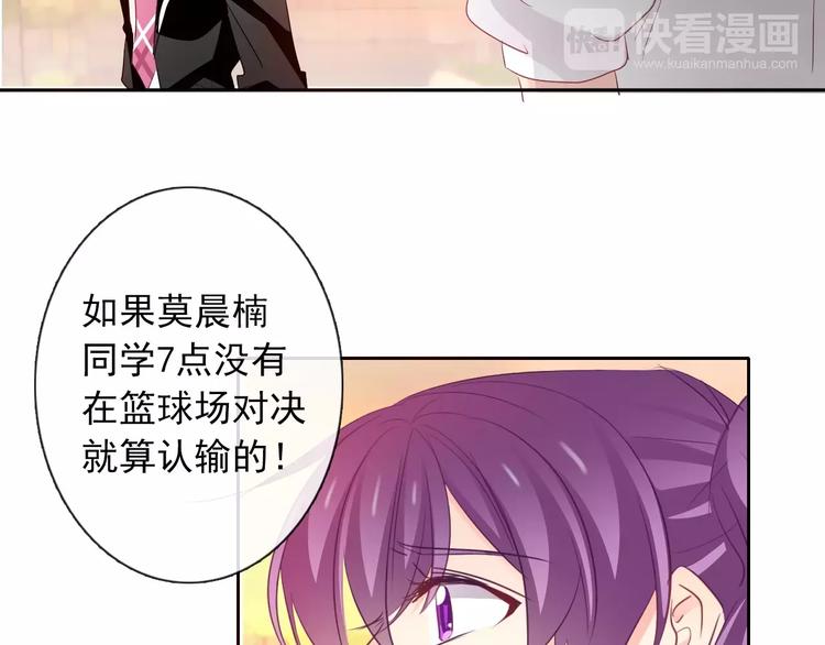 第105话 埋伏28