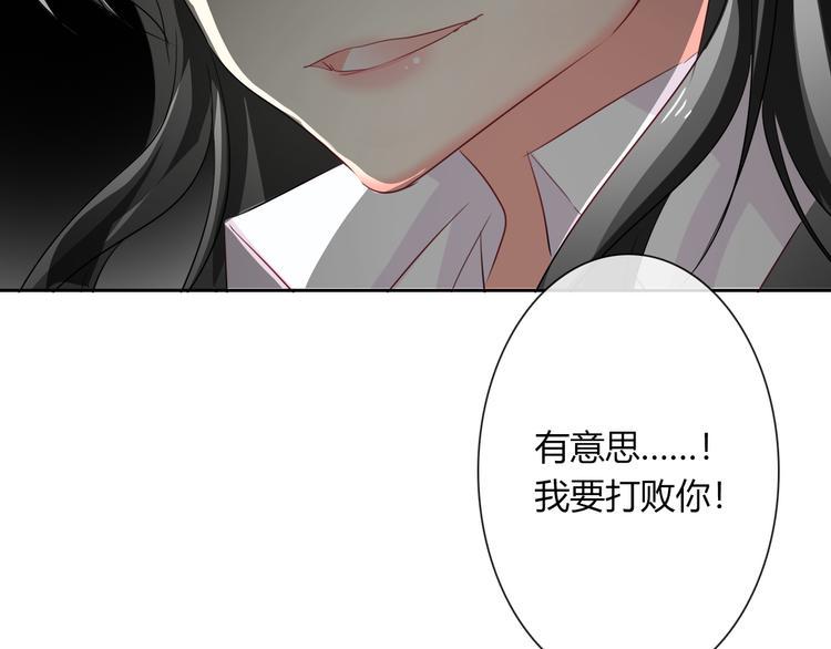 第47话 准备就绪83