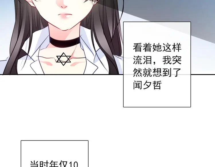 第96话 保护重要的人97