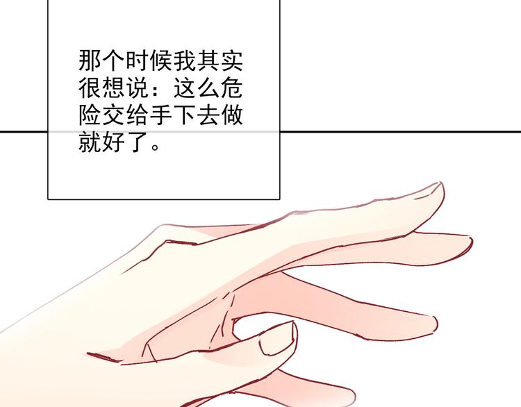 番外 父辈往事2：背影59