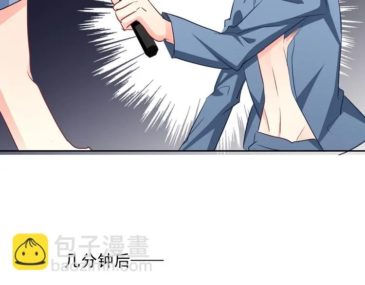 第84话 我会保护你85