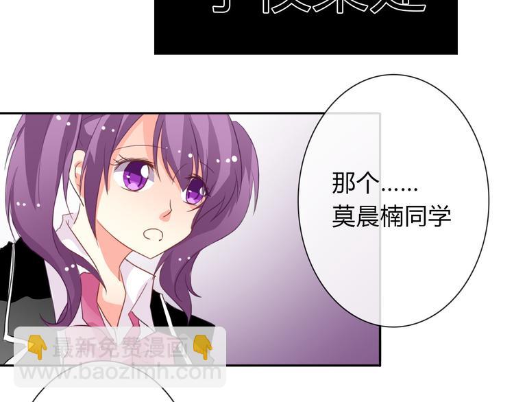 第16话 不良少女被感谢？！22