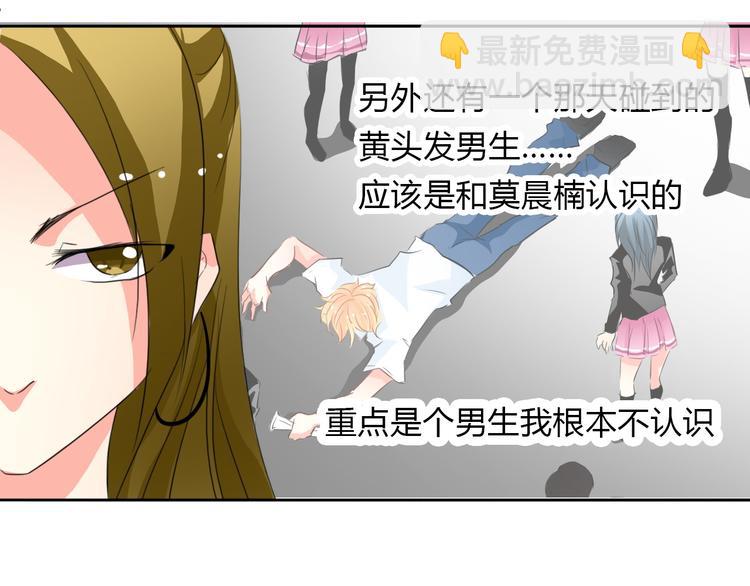 第16话 不良少女被感谢？！48