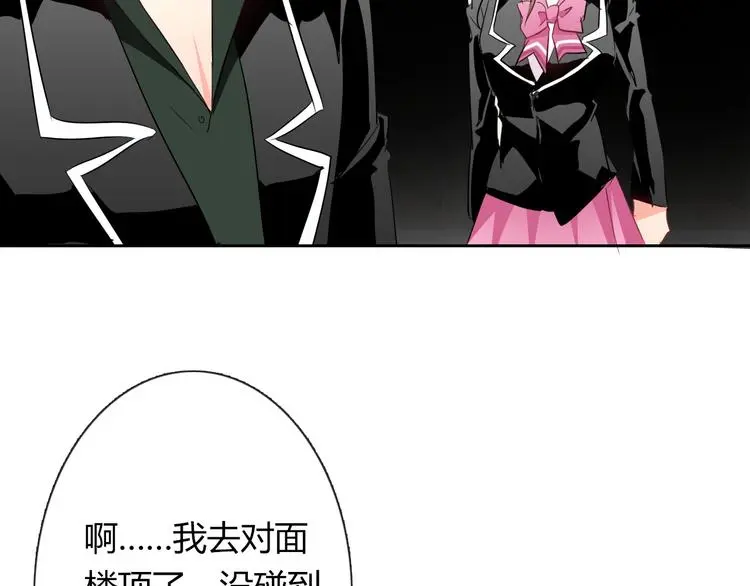 第53话 这家伙，故意的89
