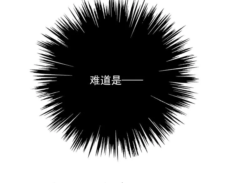 第93话 失而复得59