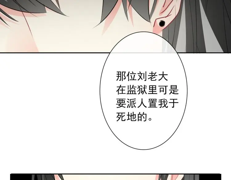 第100话 站在顶点50