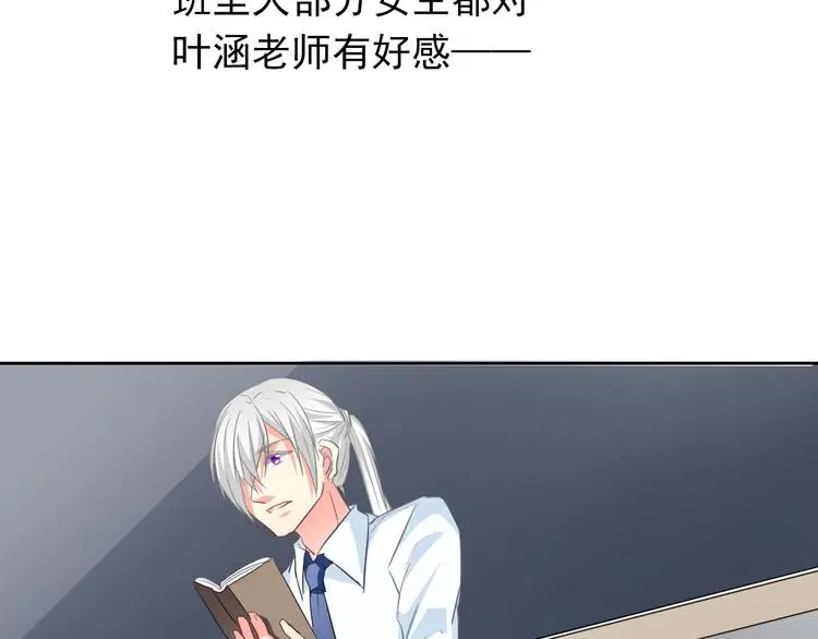 第60话 你是女生？！68