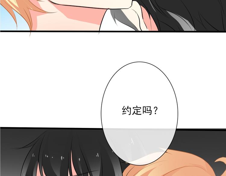 第12话 你离我远一点9