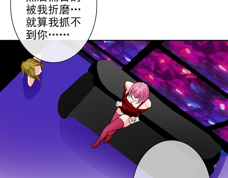 第21话 温亦铭扮女装救人？25