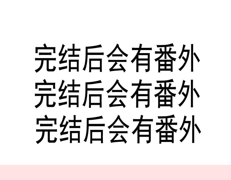 第132话 刺破宁静75