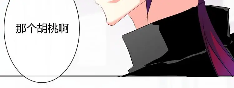 第50话 黑化14