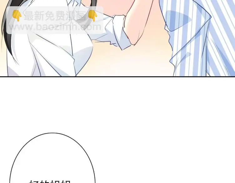第94话  谢谢你还活着84
