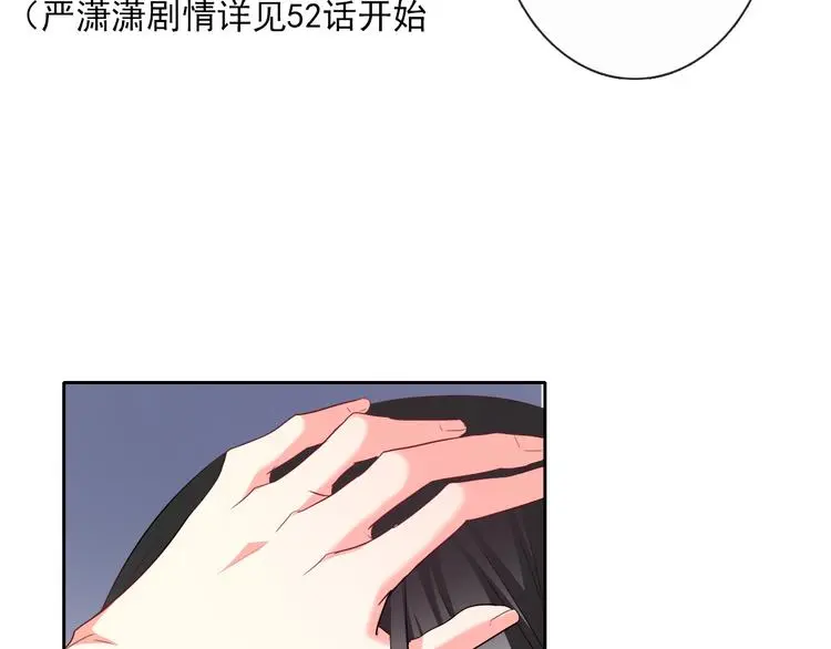 第60话 你是女生？！96